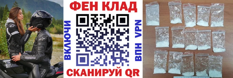 Amphetamine 97%  kraken   Волгореченск 