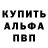 МЕТАДОН мёд Brad Jolley