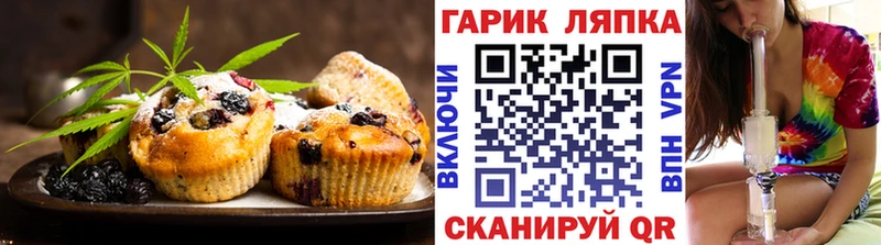 Печенье с ТГК марихуана  МЕГА как зайти  Волгореченск 