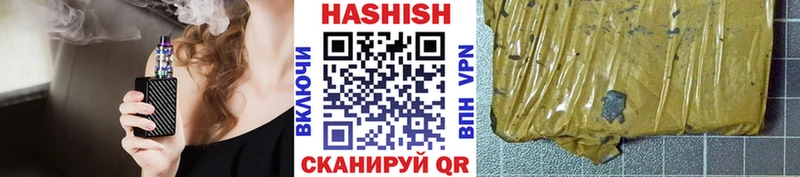 дарнет шоп  Волгореченск  Гашиш ice o lator 
