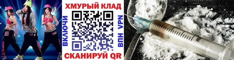 Героин VHQ  Волгореченск 