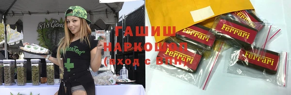 бутик Тында
