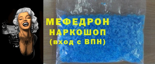 бутик Тында