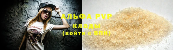 бутик Тында