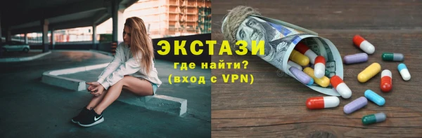 бутик Тында