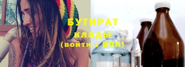 круглые Туринск