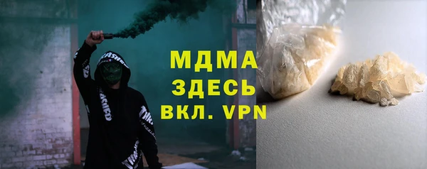 бутик Тында