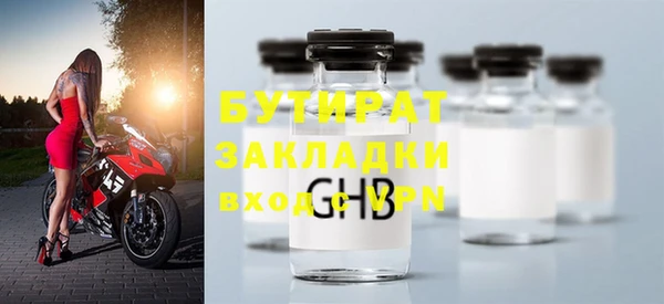круглые Туринск
