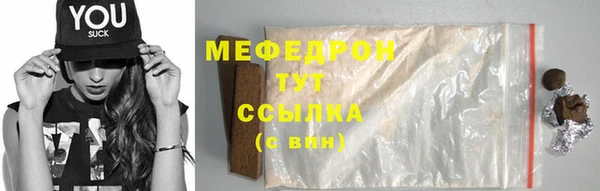 круглые Туринск