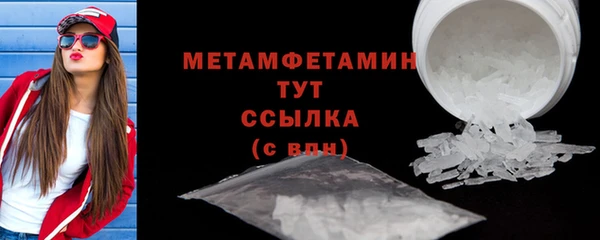 круглые Туринск