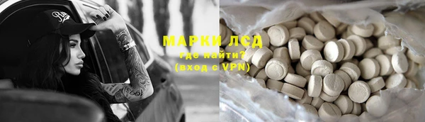 бутик Тында