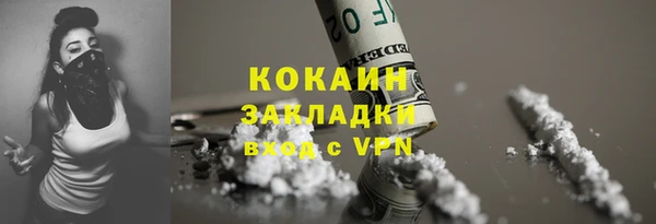 бутик Тында