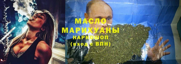 бутик Тында