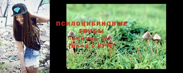 бутик Тында