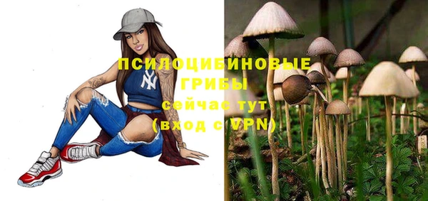 бутик Тында