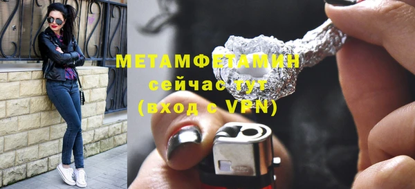 бутик Тында