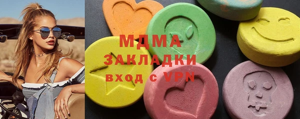 бутик Тында