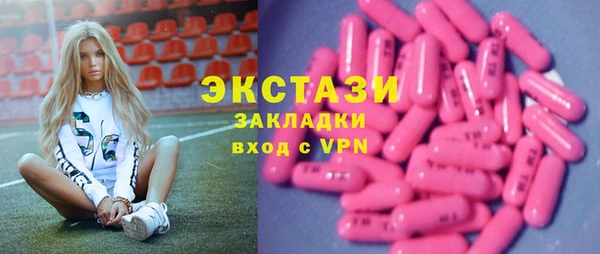 круглые Туринск