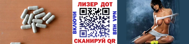 Лсд 25 экстази ecstasy  Волгореченск 