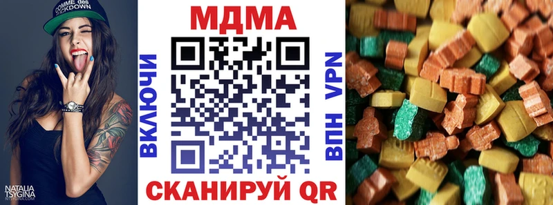 MDMA молли  дарнет шоп  Волгореченск 