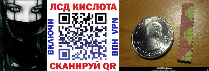 Марки NBOMe 1500мкг  наркота  Волгореченск 