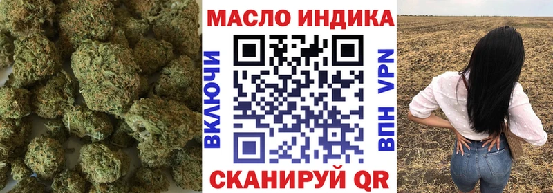 Дистиллят ТГК вейп  Волгореченск 